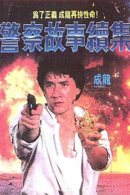 丁香五六月婷婷久久激情